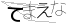 CAPTCHA